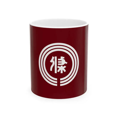 Flag of Sanjo Niigata (Japan) White Coffee Mug 11oz - Go Mug Yourself