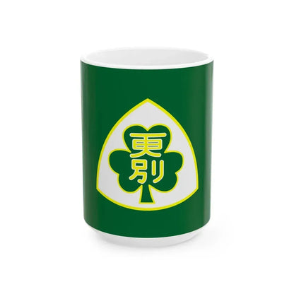 Flag of Sarabetsu Hokkaido (Japan) White Coffee Mug 15oz - Go Mug Yourself