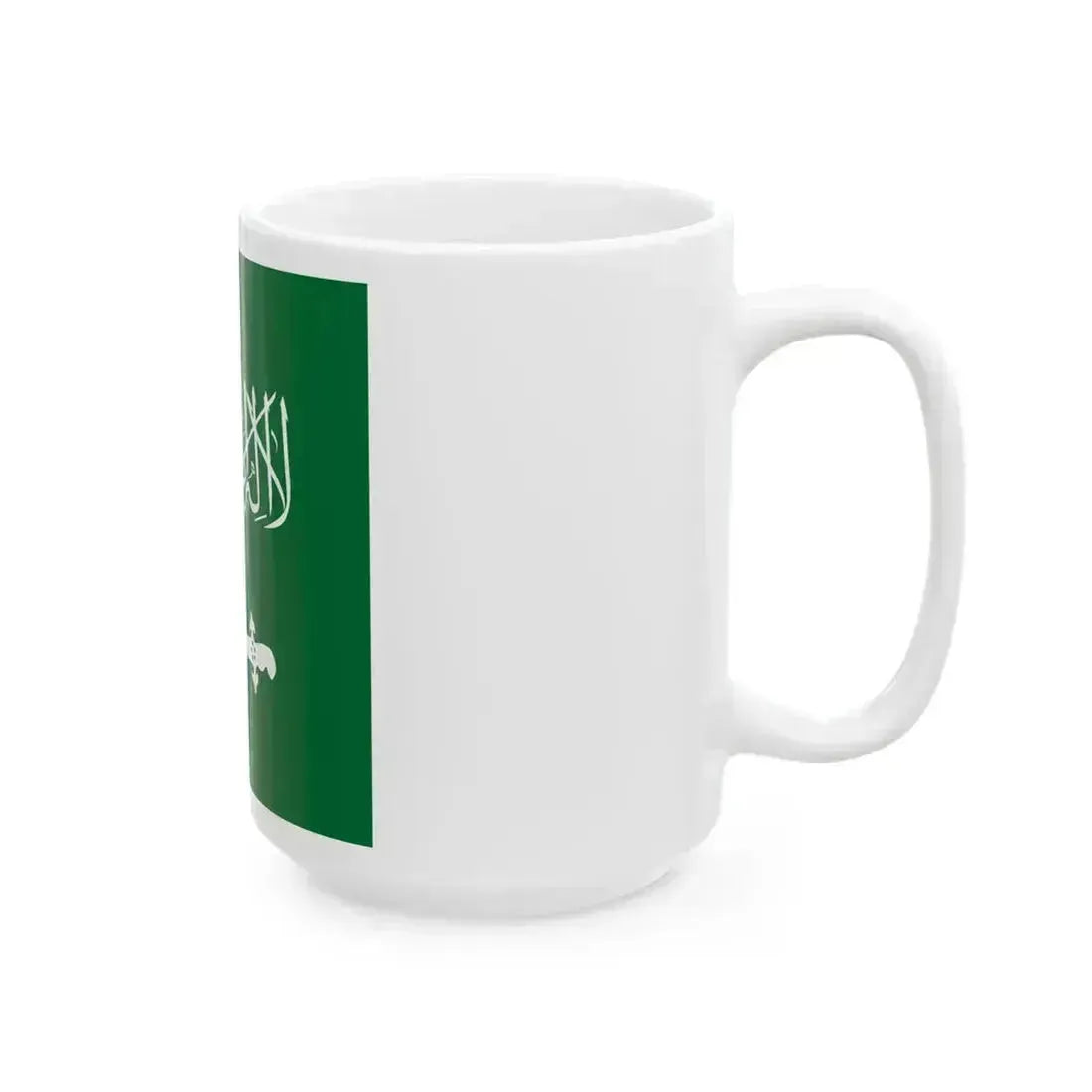 Flag of Saudi Arabia 1934-1938 (Saudi Arabia) White Coffee Mug - Go Mug Yourself