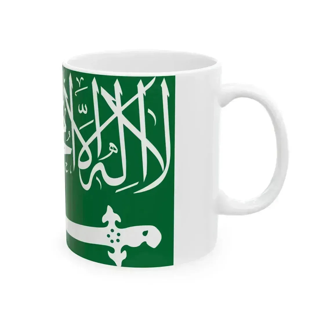 Flag of Saudi Arabia 1938-1973 Variant (Saudi Arabia) White Coffee Mug - Go Mug Yourself