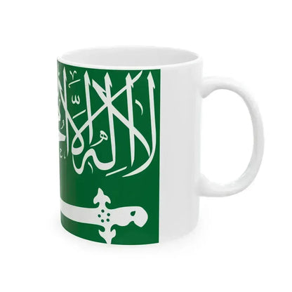 Flag of Saudi Arabia 1938-1973 Variant (Saudi Arabia) White Coffee Mug - Go Mug Yourself