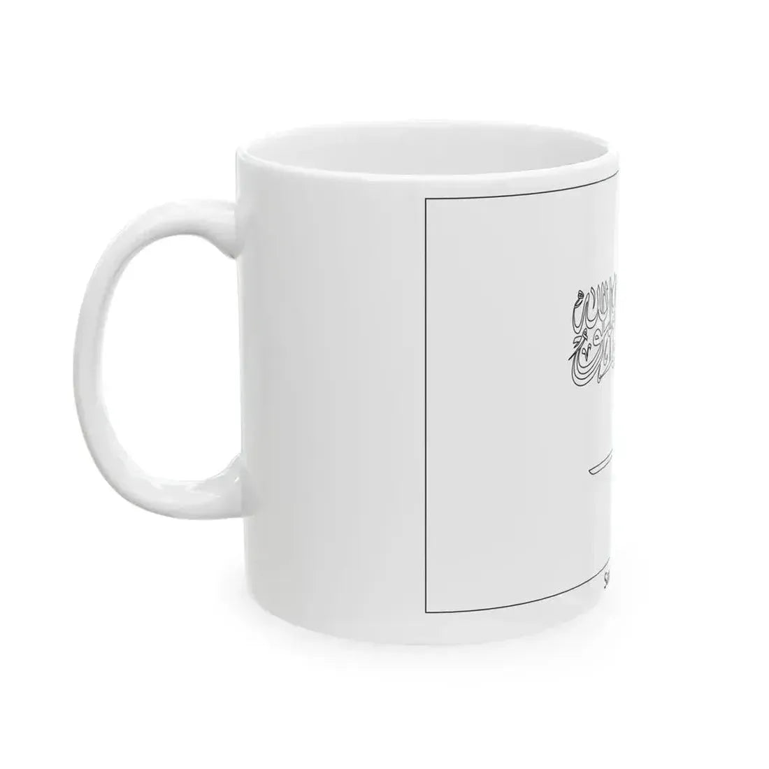 Flag of Saudi Arabia colouring page (Saudi Arabia) White Coffee Mug - Go Mug Yourself