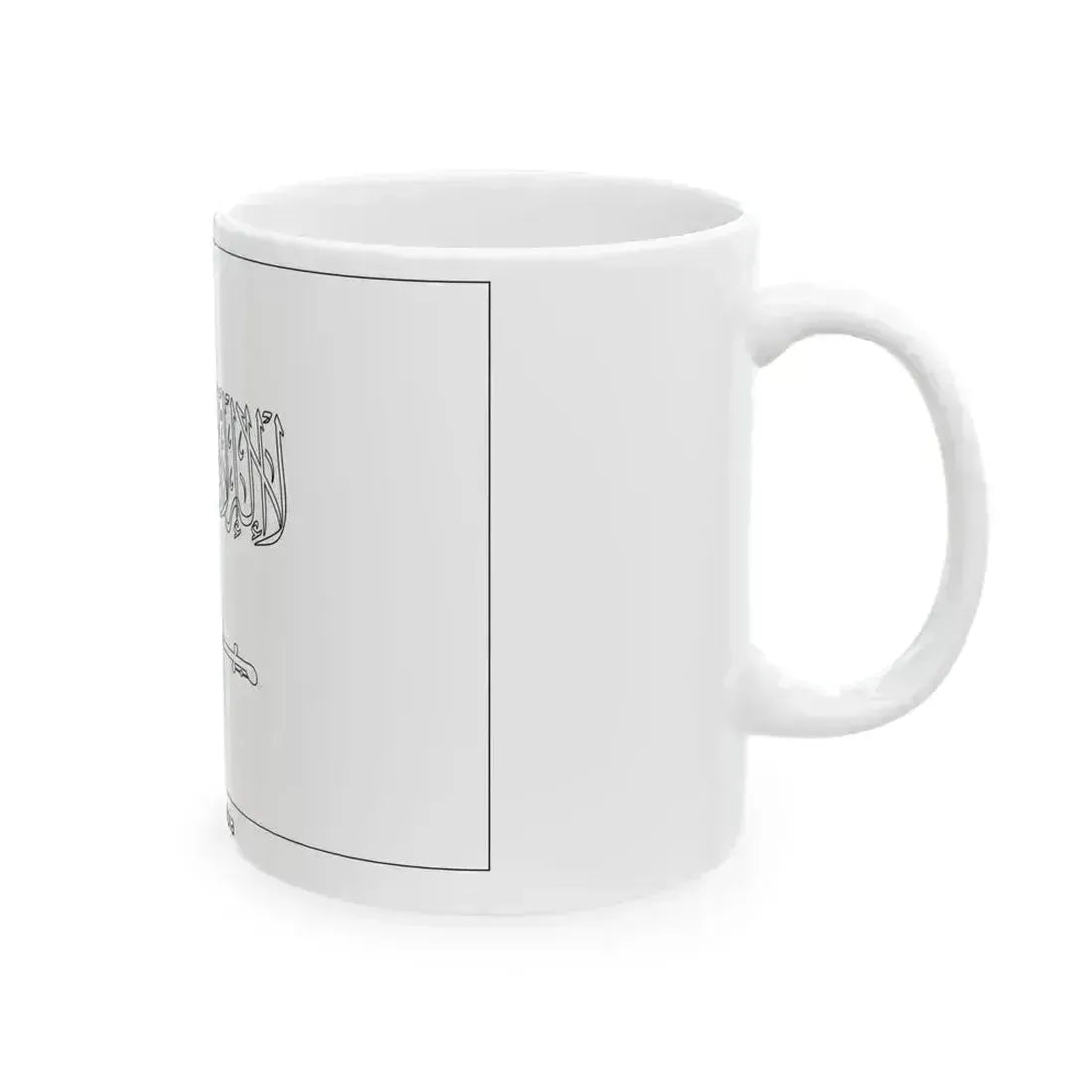 Flag of Saudi Arabia colouring page (Saudi Arabia) White Coffee Mug - Go Mug Yourself
