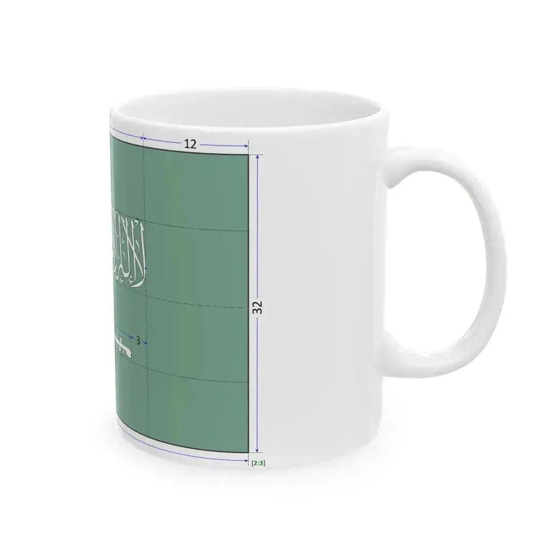 Flag of Saudi Arabia construction sheet (Saudi Arabia) White Coffee Mug - Go Mug Yourself