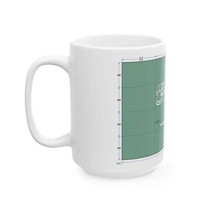 Flag of Saudi Arabia construction sheet (Saudi Arabia) White Coffee Mug - Go Mug Yourself