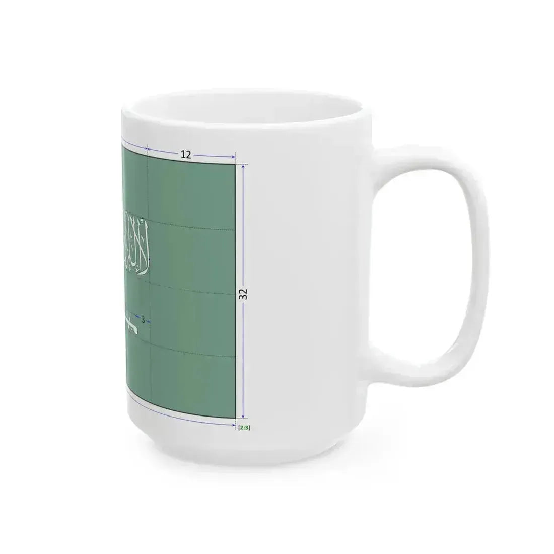 Flag of Saudi Arabia construction sheet (Saudi Arabia) White Coffee Mug - Go Mug Yourself