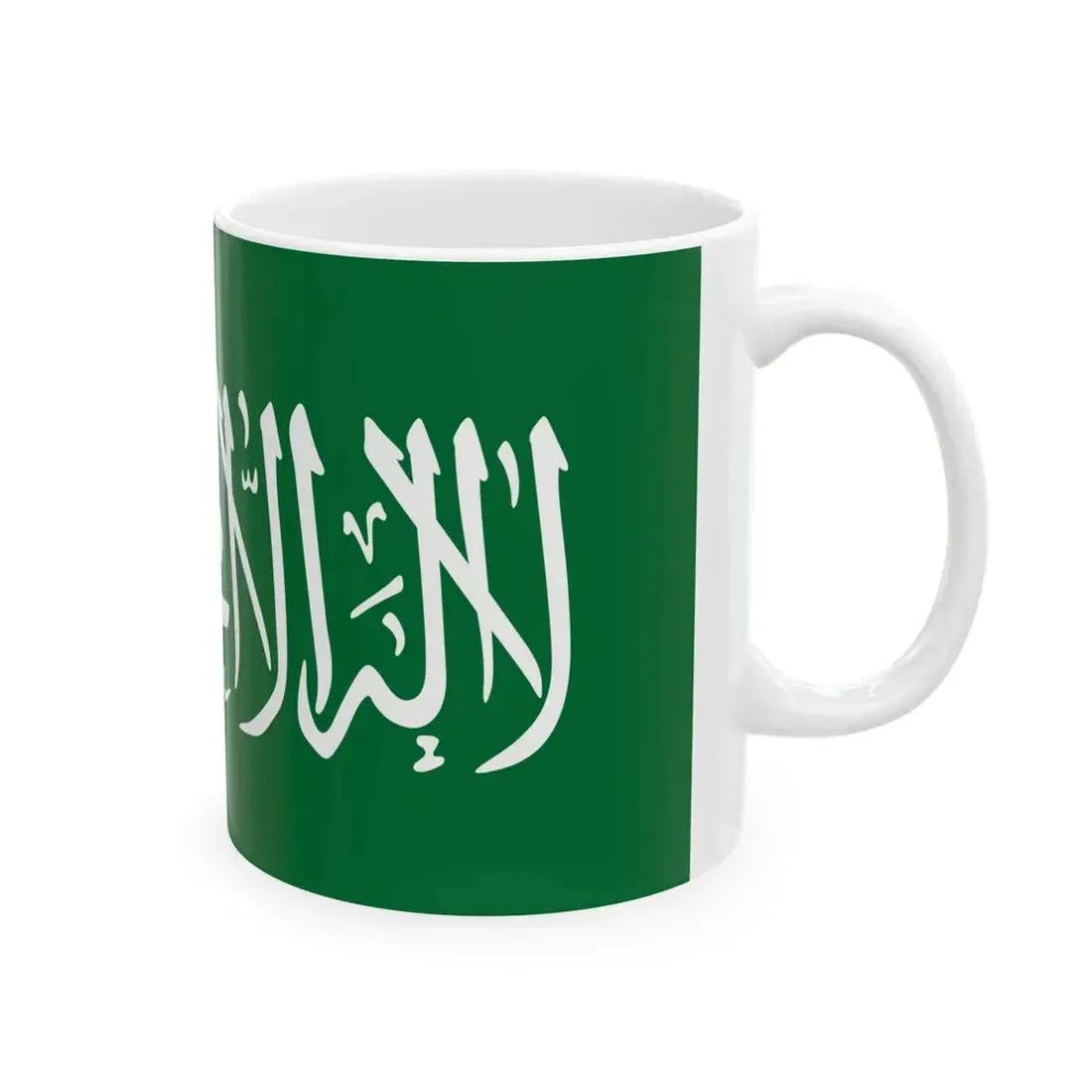 Flag of Saudi Arabia without sword (Saudi Arabia) White Coffee Mug - Go Mug Yourself