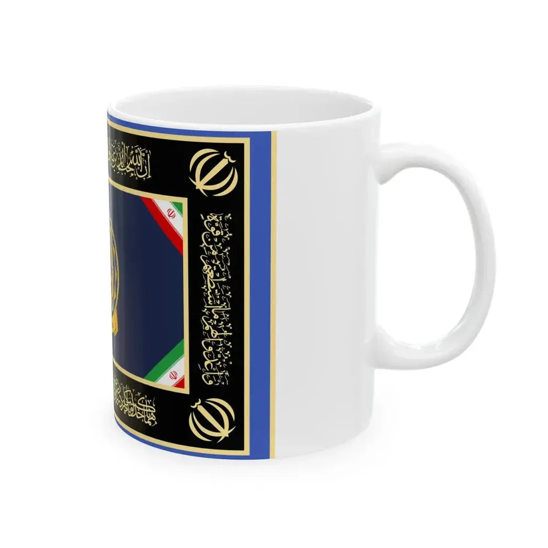 Flag of Secretariat of the General Supervision of the Army Ground Force Command of I.R.Iran (Iran) White Coffee Mug - Go Mug Yourself