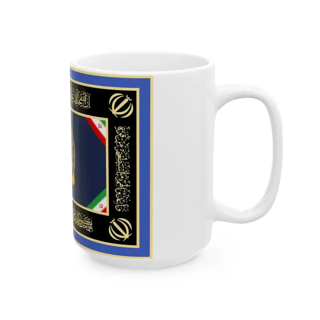 Flag of Secretariat of the General Supervision of the Army Ground Force Command of I.R.Iran (Iran) White Coffee Mug - Go Mug Yourself