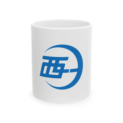 Flag of Seiyo Ehime (Japan) White Coffee Mug 11oz - Go Mug Yourself