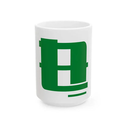 Flag of Sera Hiroshima 1965-2004 (Japan) White Coffee Mug 15oz - Go Mug Yourself