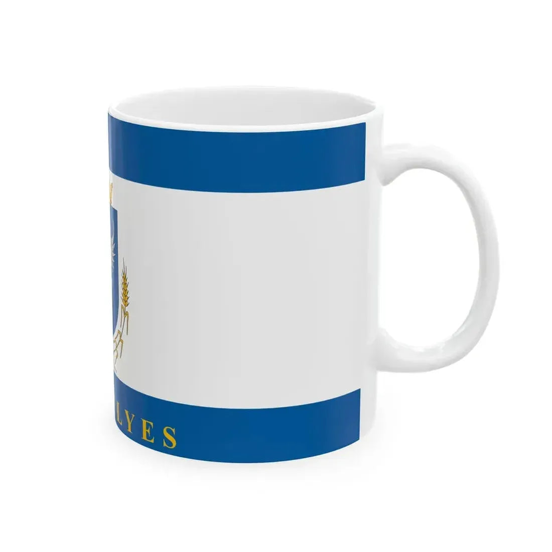 Flag of Seregelyes (Hungary) White Coffee Mug - Go Mug Yourself