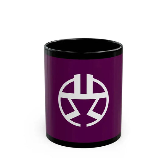 Flag of Shibuya Tokyo Japan - Black Coffee Mug 11oz - Go Mug Yourself