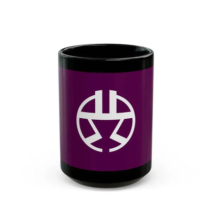 Flag of Shibuya Tokyo Japan - Black Coffee Mug 15oz - Go Mug Yourself