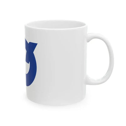 Flag of Shime Fukuoka (Japan) White Coffee Mug - Go Mug Yourself