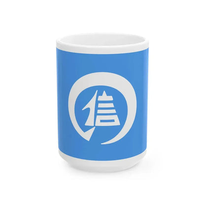 Flag of Shinano Nagano (Japan) White Coffee Mug 15oz - Go Mug Yourself