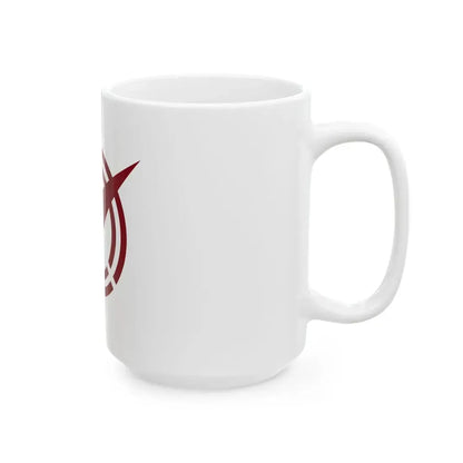 Flag of Shinnanyo Yamaguchi 1958-2003 (Japan) White Coffee Mug - Go Mug Yourself