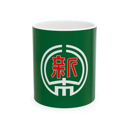 Flag of Shintoku Hokkaido (Japan) White Coffee Mug 11oz - Go Mug Yourself