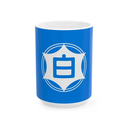 Flag of Shirane Yamanashi 1954-2003 (Japan) White Coffee Mug 15oz - Go Mug Yourself