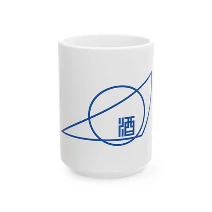 Flag of Shisui Chiba (Japan) White Coffee Mug 15oz - Go Mug Yourself