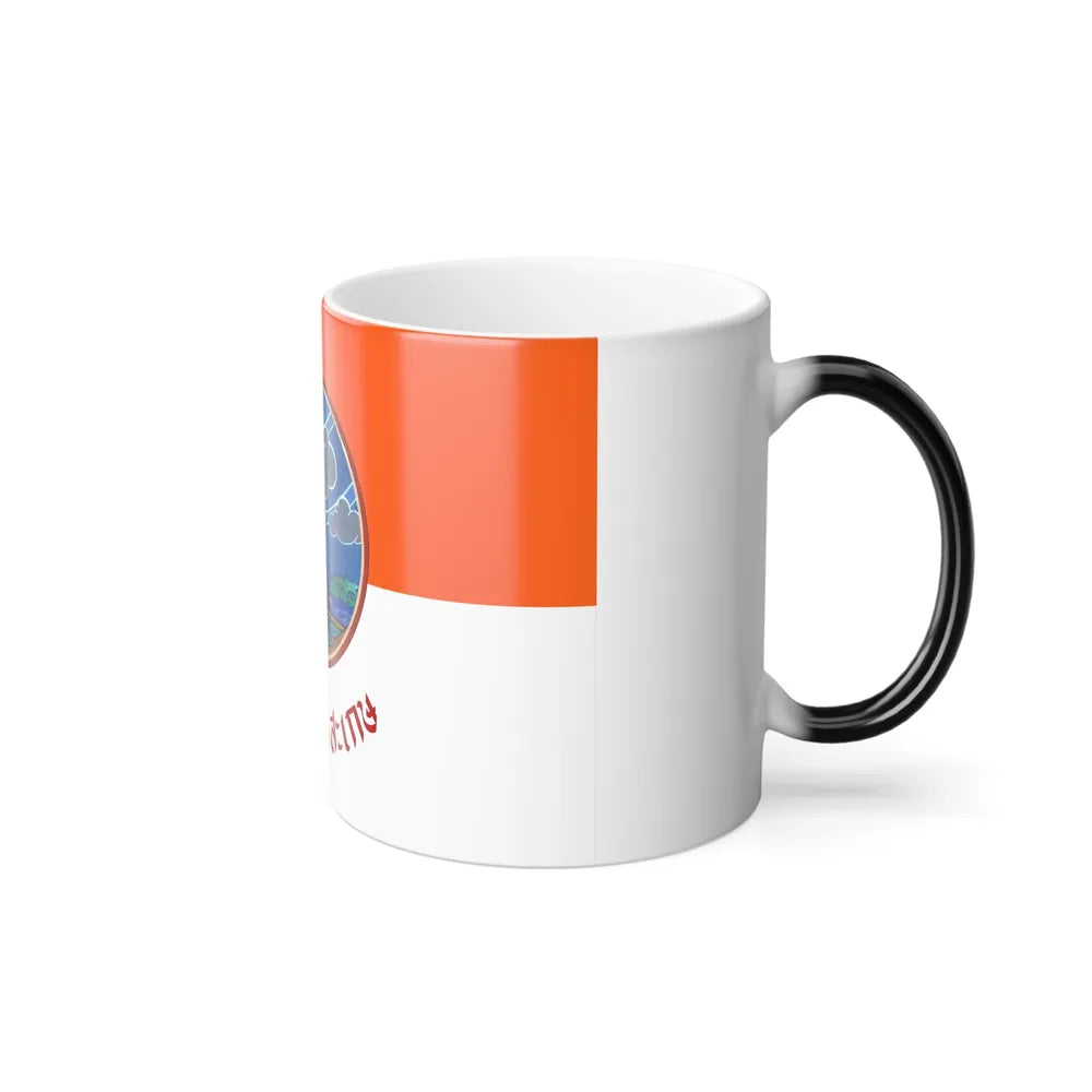 Flag of Si Sa Ket Province Thailand - Color Changing Coffee Mug-Go Mug Yourself