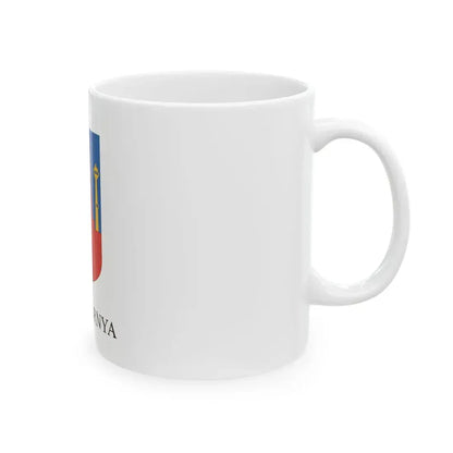 Flag of Simontornya (Hungary) White Coffee Mug - Go Mug Yourself