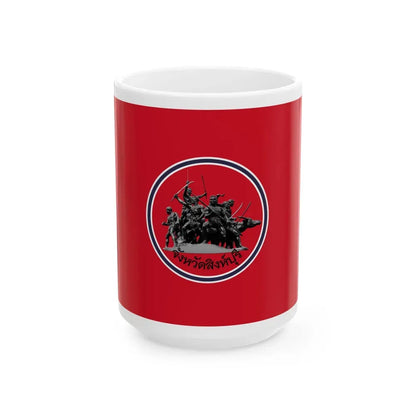 Flag of Sing Buri Province Thailand - White Coffee Mug 15oz - Go Mug Yourself
