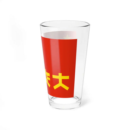 SKU:17403233556762396396 Size:16oz