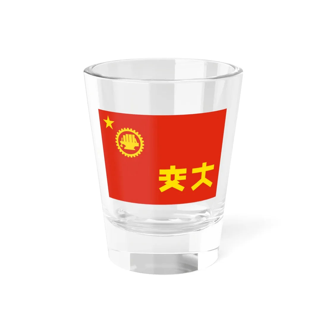 Flag of SJTU 1950 (China) Shot Glass 1.5oz 1.5oz - Go Mug Yourself