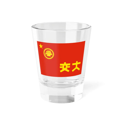 Flag of SJTU 1950 (China) Shot Glass 1.5oz 1.5oz - Go Mug Yourself