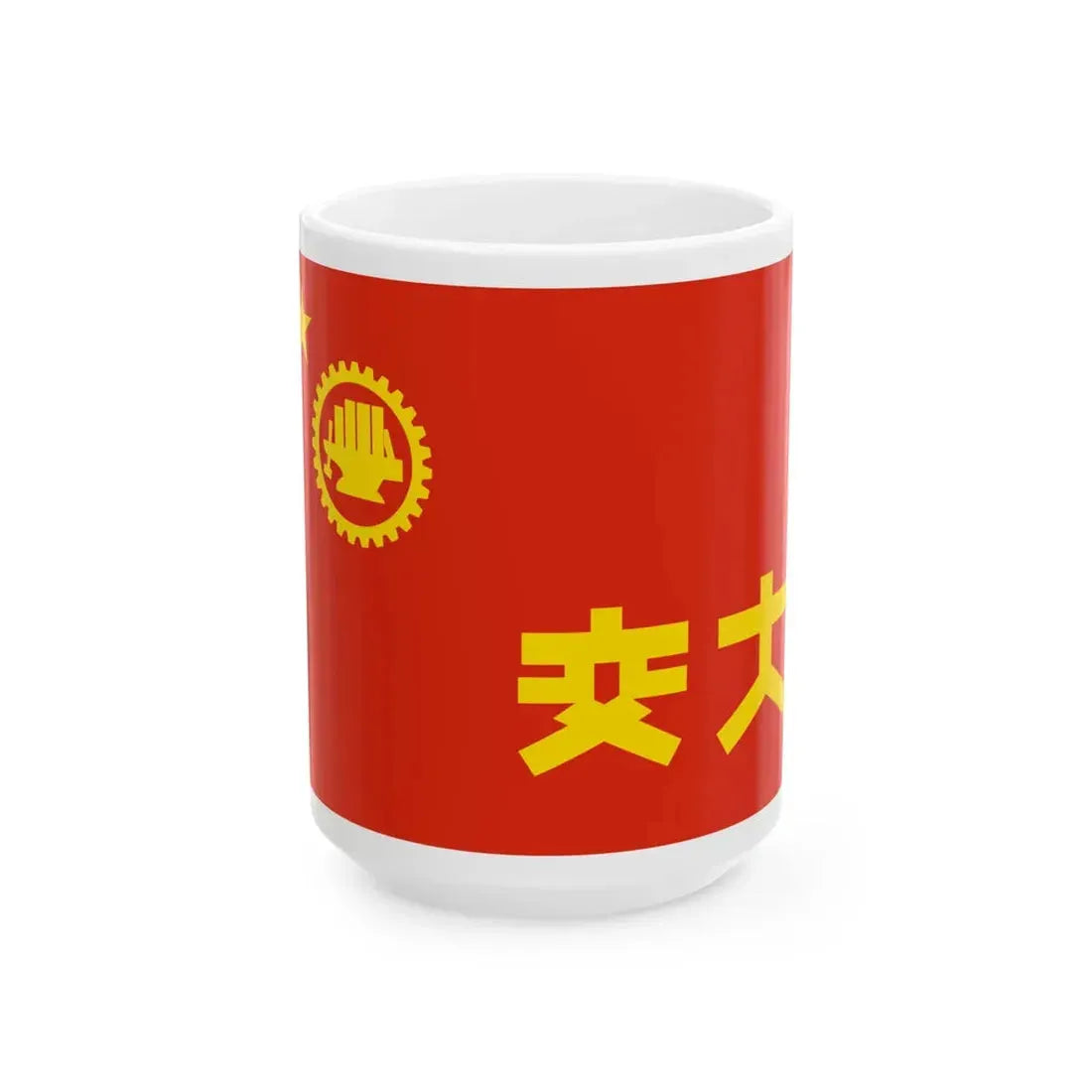 Flag of SJTU 1950 (China) White Coffee Mug 15oz - Go Mug Yourself