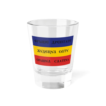 Flag of Slatina guard in 1848 horizontal stripes (Oman) Shot Glass 1.5oz 1.5oz - Go Mug Yourself