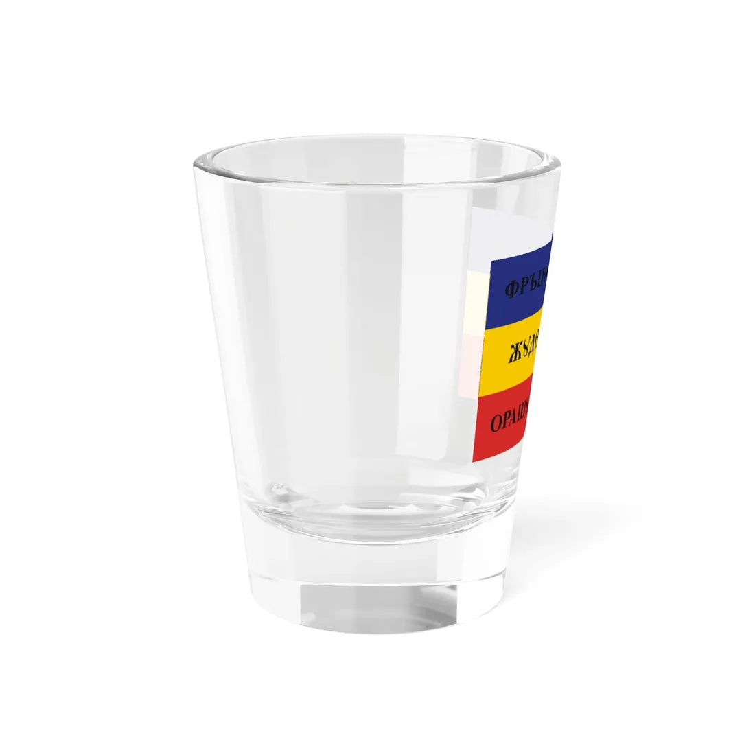 Flag of Slatina guard in 1848 horizontal stripes (Oman) Shot Glass 1.5oz - Go Mug Yourself