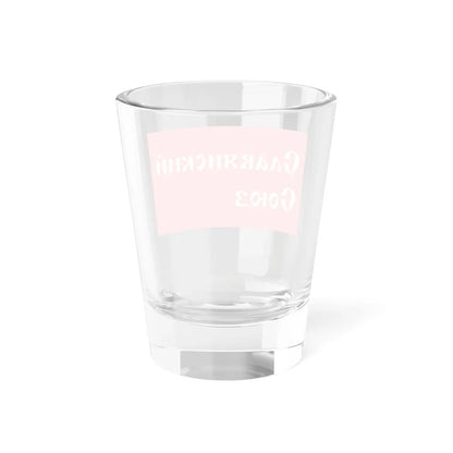 Flag of Slavic Union alternative 01 (Russia) Shot Glass 1.5oz - Go Mug Yourself