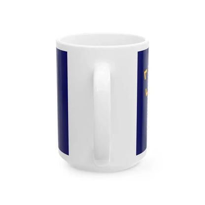 Flag of Social Democracy Serbia (Serbia) White Coffee Mug - Go Mug Yourself