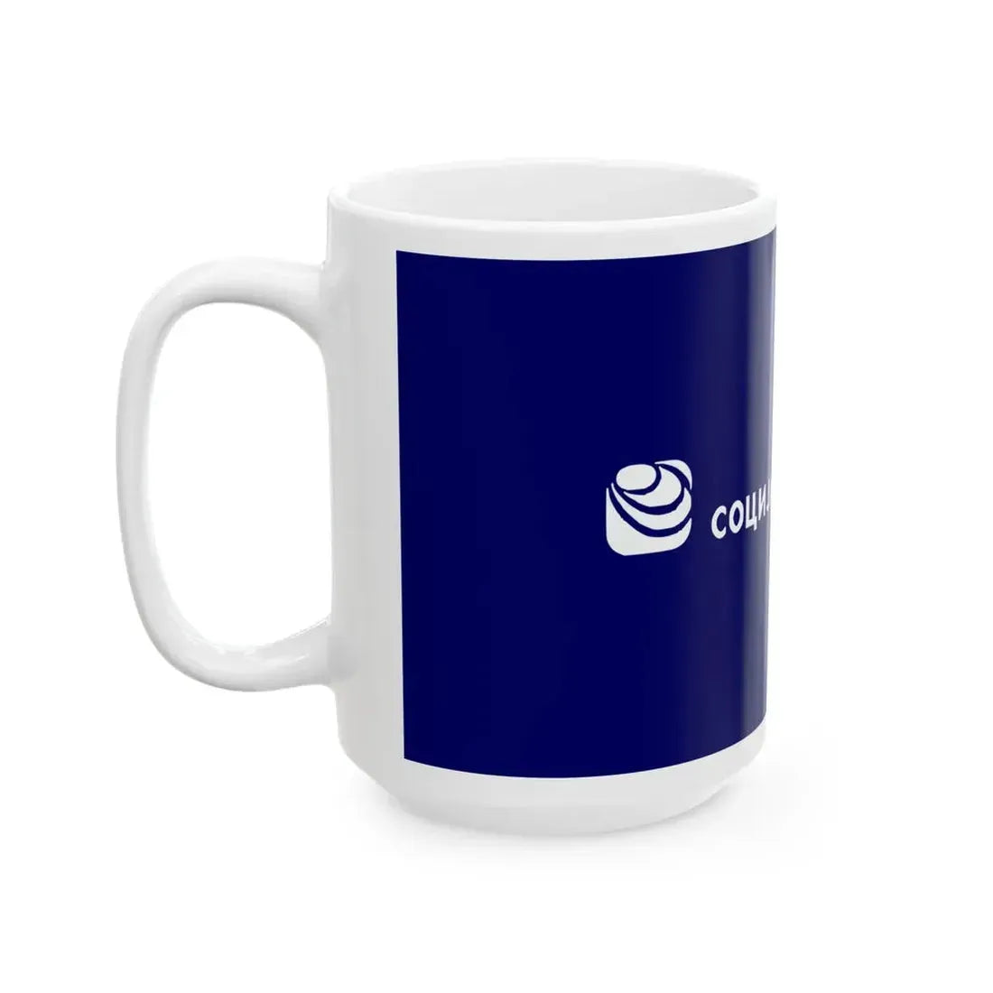 Flag of Social Democracy Serbia variant (Serbia) White Coffee Mug - Go Mug Yourself
