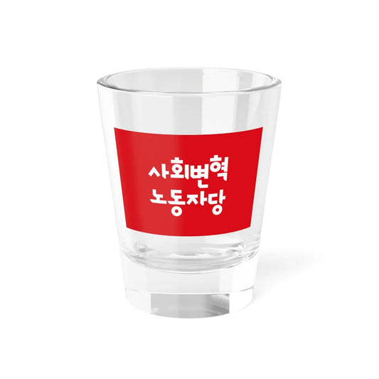 Flag of Socialist Revolutionary Workers Party (Korea) Shot Glass 1.5oz 1.5oz - Go Mug Yourself