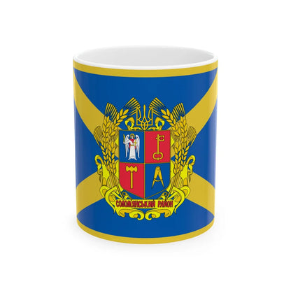 Flag of Solomianka district (Ukraine) White Coffee Mug 11oz - Go Mug Yourself