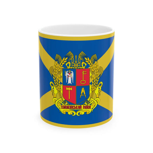 Flag of Solomianka district (Ukraine) White Coffee Mug 11oz - Go Mug Yourself