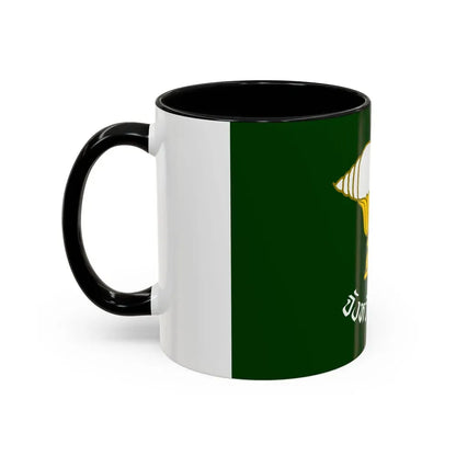 Flag of Songkhla Province Thailand - Accent Coffee Mug - Go Mug Yourself