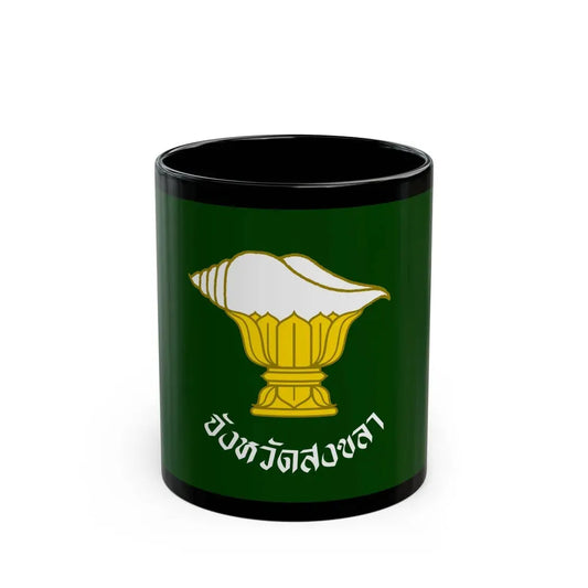 Flag of Songkhla Province Thailand - Black Coffee Mug 11oz - Go Mug Yourself