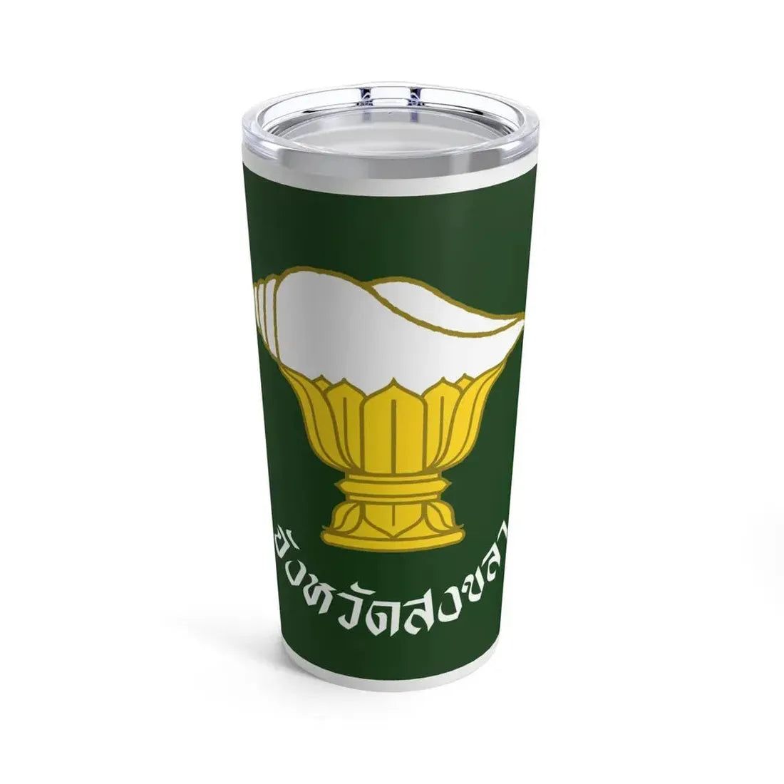 Flag of Songkhla Province Thailand - Tumbler 20oz 20oz - Go Mug Yourself