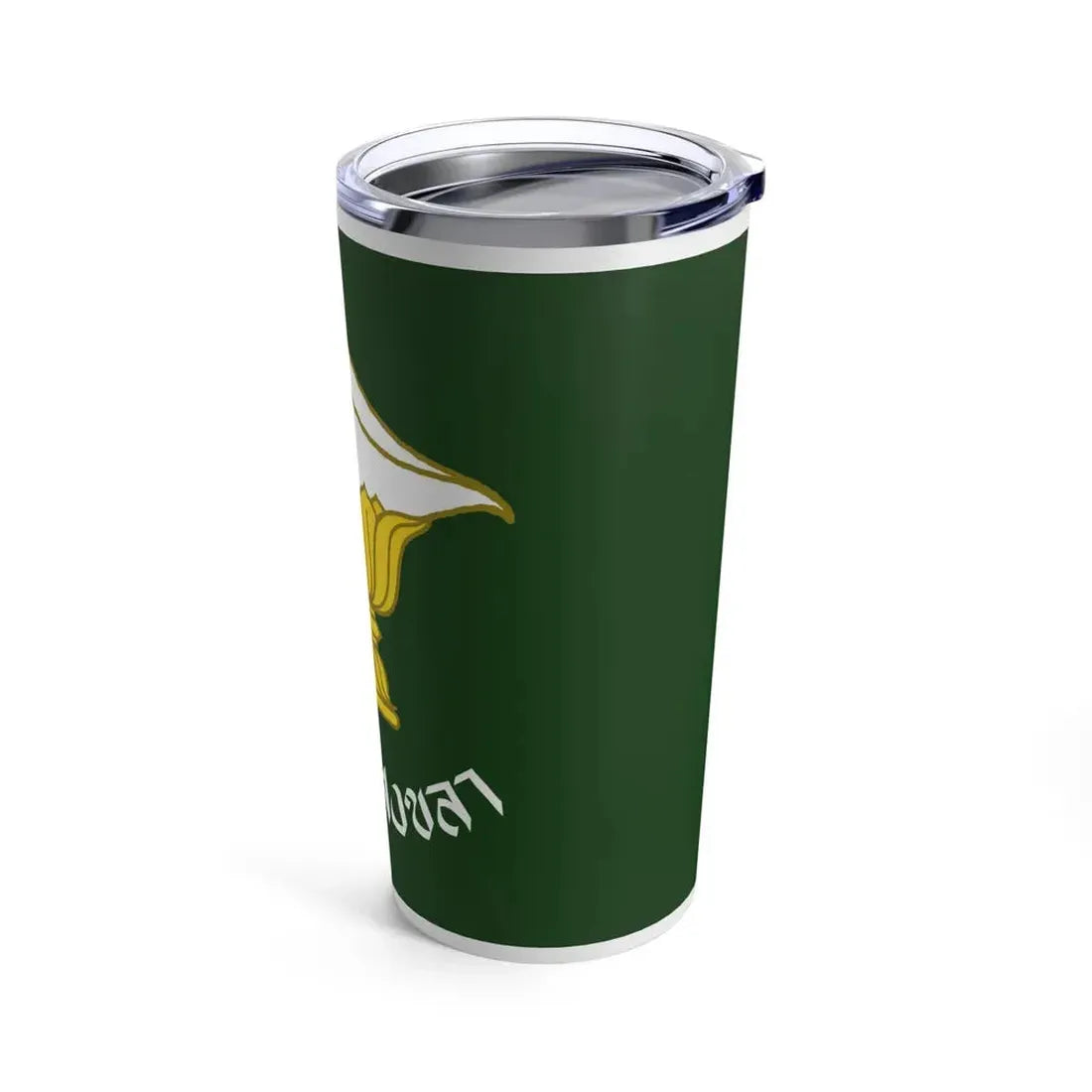 Flag of Songkhla Province Thailand - Tumbler 20oz - Go Mug Yourself