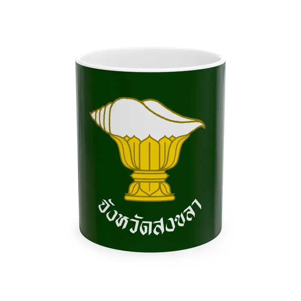 Flag of Songkhla Province Thailand - White Coffee Mug 11oz - Go Mug Yourself