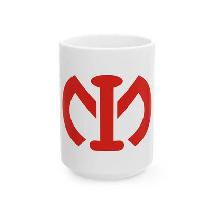 Flag of South Manchuria Railway Company (China) White Coffee Mug 15oz - Go Mug Yourself