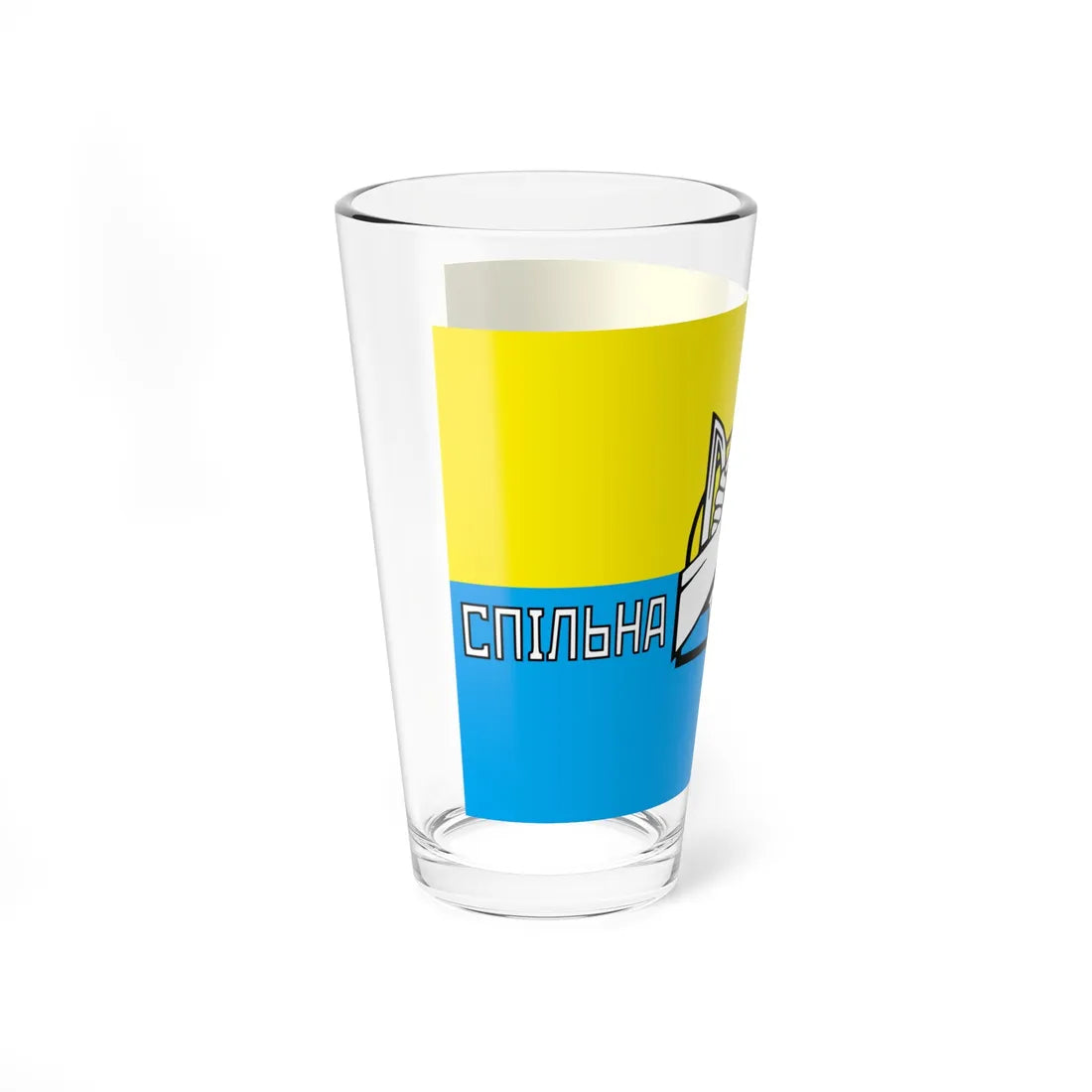 Flag of Spilna Sprava (Ukraine) Pint Glass 16oz - Go Mug Yourself