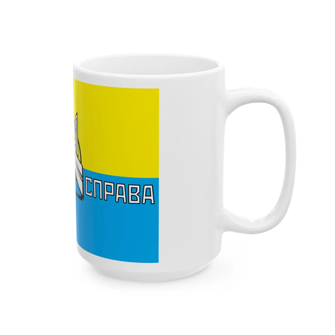 Flag of Spilna Sprava (Ukraine) White Coffee Mug - Go Mug Yourself