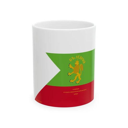 Flag of Stiliana Paraskevova (Bulgaria) White Coffee Mug 11oz - Go Mug Yourself