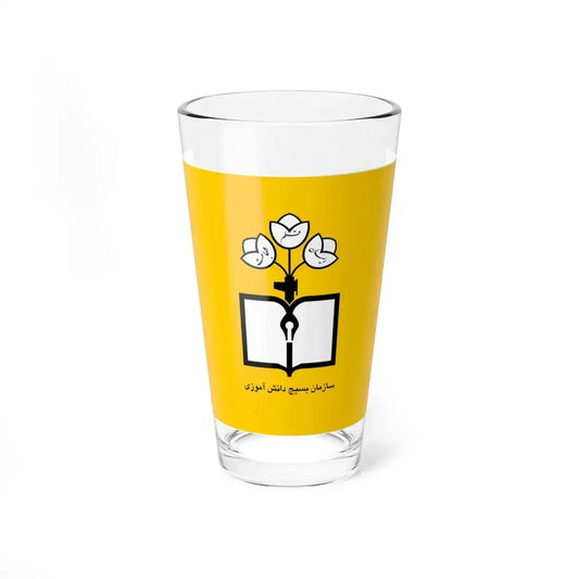 Flag of Students Basij Organization (Iran) Pint Glass 16oz 16oz - Go Mug Yourself