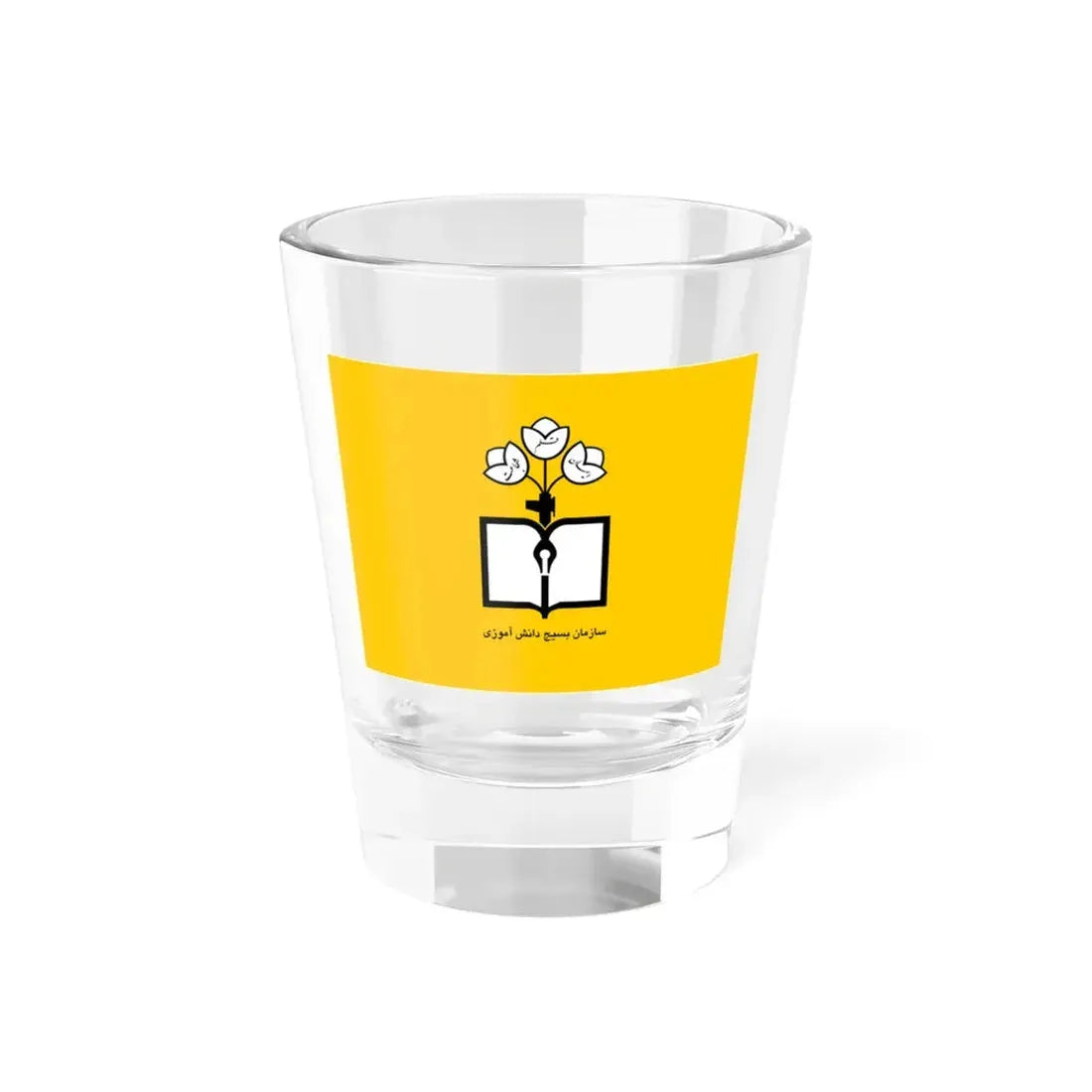 Flag of Students Basij Organization (Iran) Shot Glass 1.5oz 1.5oz - Go Mug Yourself